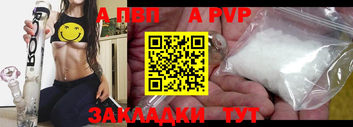 Alfa_PVP  Вход с VPN  Люберцы  Альфа ПВП крисы CK 