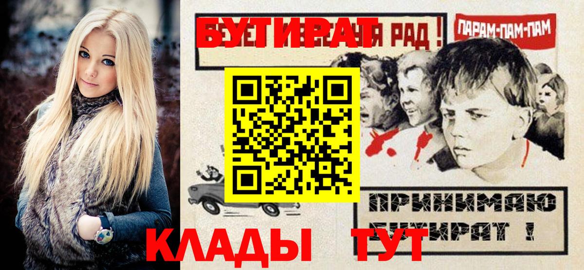 Каннабис  ГАШИШ  Вход с VPN  Люберцы  Меф   А ПВП СК кристаллы 