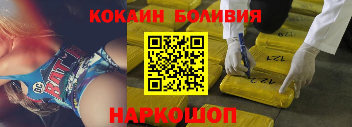 COCAIN VHQ Люберцы