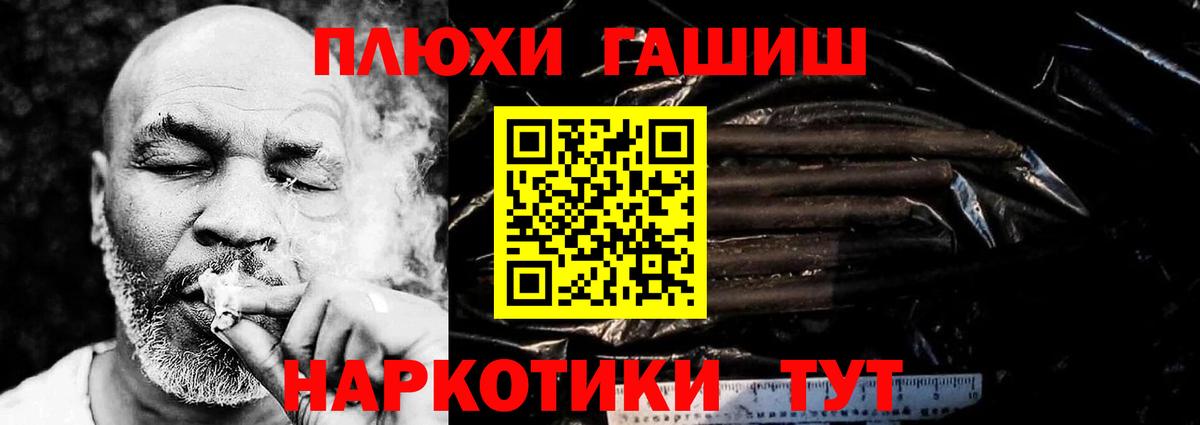 Гашиш Ice-O-Lator Люберцы
