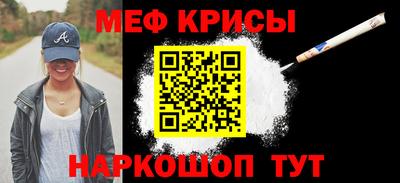 мефедрон VHQ Жуковский