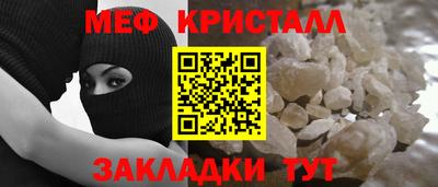 мефедрон VHQ Жуковский