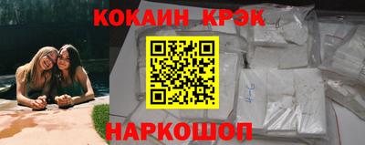 мефедрон VHQ Жуковский