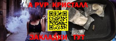 MESCALINE Заводоуковск
