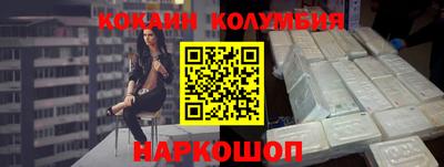 MESCALINE Заводоуковск