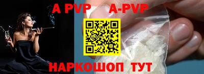 мефедрон VHQ Жуковский