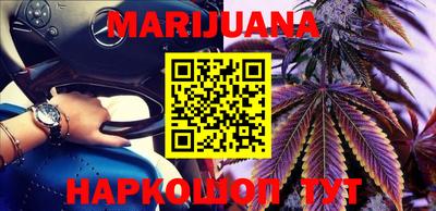 мефедрон VHQ Жуковский
