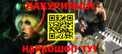 MESCALINE Заводоуковск
