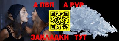 мефедрон VHQ Жуковский