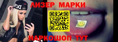 MESCALINE Заводоуковск