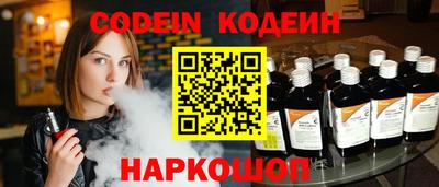MESCALINE Заводоуковск