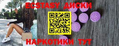 MESCALINE Заводоуковск