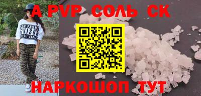 MESCALINE Заводоуковск