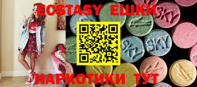 MESCALINE Заводоуковск