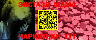 мефедрон VHQ Жуковский