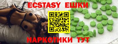 мефедрон VHQ Жуковский