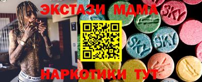 MESCALINE Заводоуковск