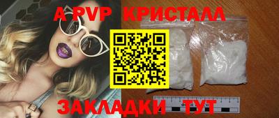 мефедрон VHQ Жуковский