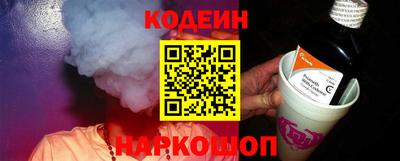 альфа пвп Заволжье