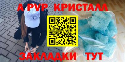 мефедрон VHQ Жуковский