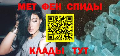 MESCALINE Заводоуковск