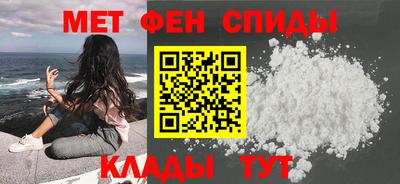 мефедрон VHQ Жуковский