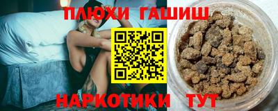 мефедрон VHQ Жуковский