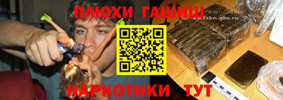 альфа пвп Заволжье