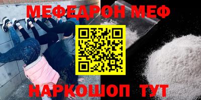 MESCALINE Заводоуковск