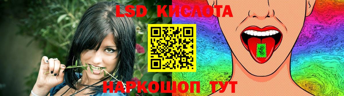 гидра рабочий сайт  Вход с VPN  ЛСД экстази ecstasy  Люберцы  Лсд 25 экстази ecstasy  LSD-25 экстази 