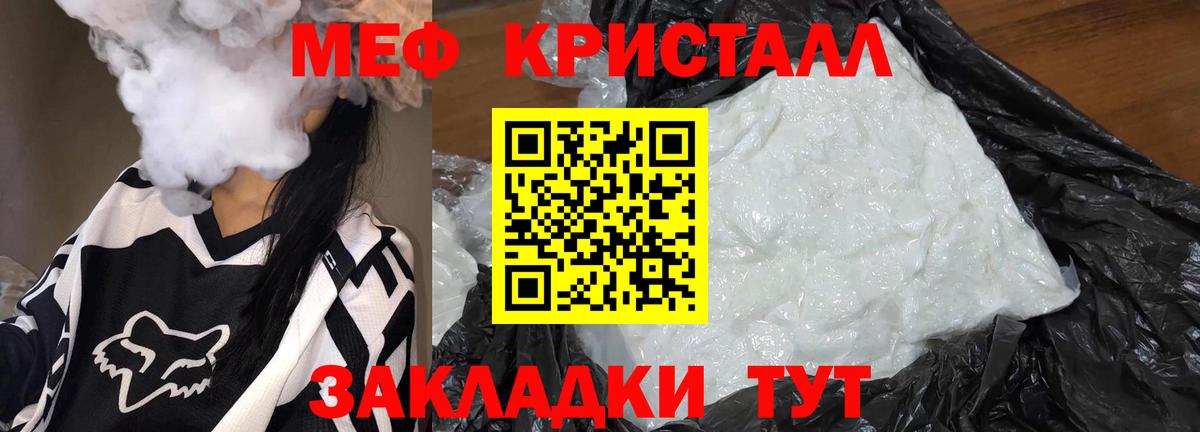 Канабис Люберцы