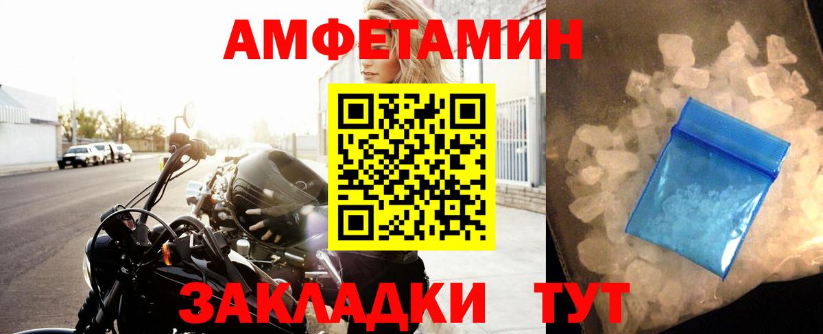 Люберцы  МЕТАМФЕТАМИН Декстрометамфетамин 99.9%  Вход с VPN  МЕТАМФЕТАМИН Декстрометамфетамин 99.9% 