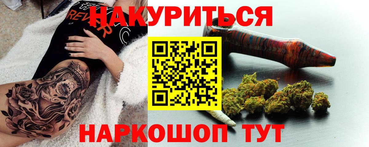 Бошки Шишки Amnesia  Вход с VPN  Люберцы  Бошки Шишки гибрид 